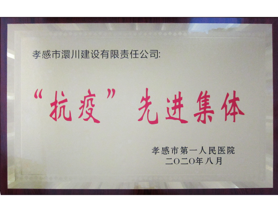 我公司喜報(bào)頻傳，新增多項(xiàng)資質(zhì)